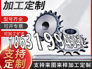 0.5模数现货